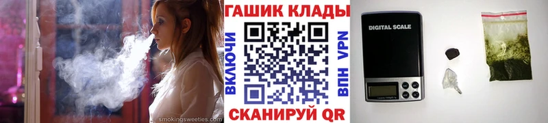 Цена Оха АМФ Меф мяу мяу Alpha PVP Бошки Шишки ГАШИШ Cocaine