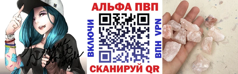 купить наркоту  Оха  это состав  Альфа ПВП VHQ 