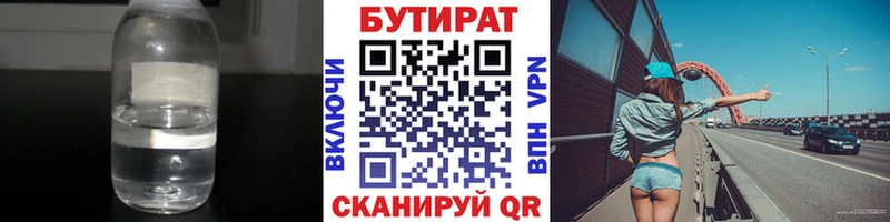 kraken как войти  где купить   Оха  Бутират бутик 