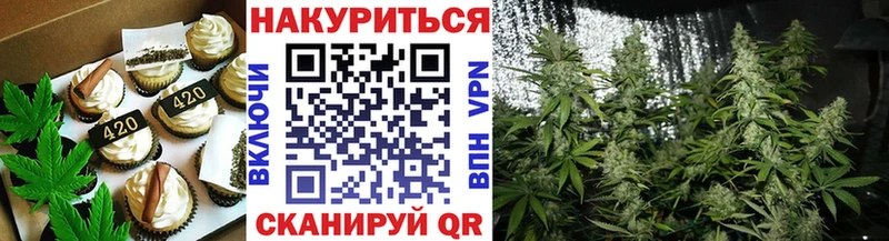 darknet состав  Оха  Cannafood конопля 