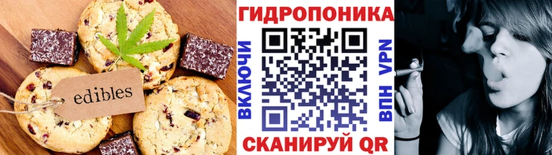 Cannafood конопля Оха