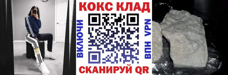 COCAIN Fish Scale  Оха 