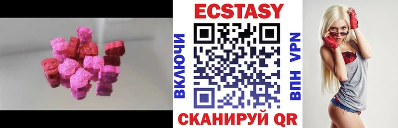 ЭКСТАЗИ 250 мг  Оха 