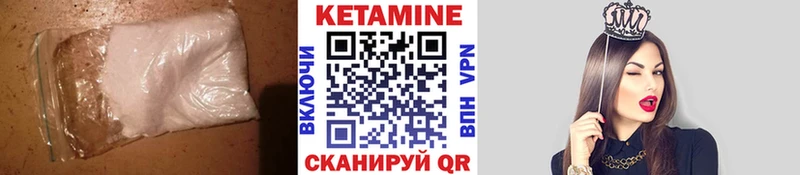 Кетамин ketamine  купить закладку  Оха 