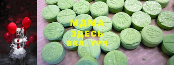 трава Гусь-Хрустальный