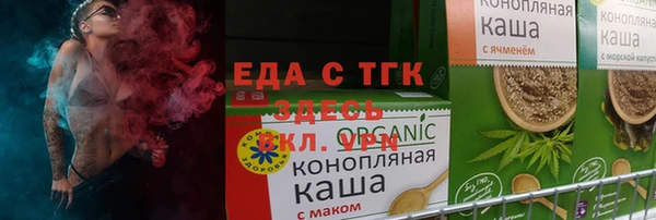 мефедрон Гусиноозёрск