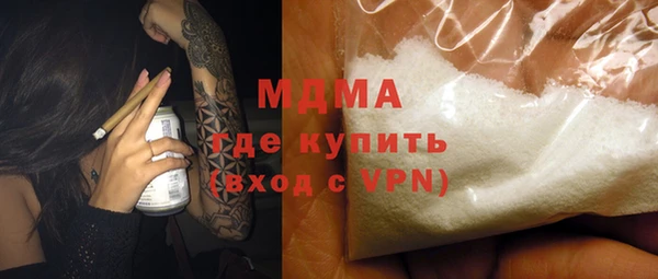 трава Гусь-Хрустальный