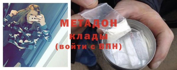 мефедрон Гусиноозёрск