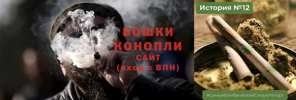 трава Гусь-Хрустальный