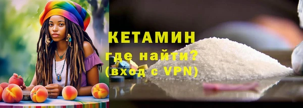 мефедрон Гусиноозёрск