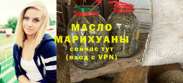 трава Гусь-Хрустальный