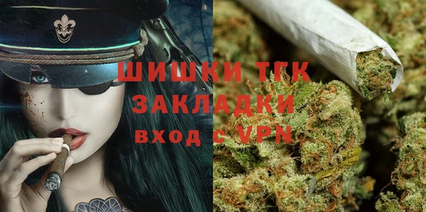 мефедрон Гусиноозёрск