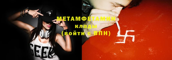 мефедрон Гусиноозёрск