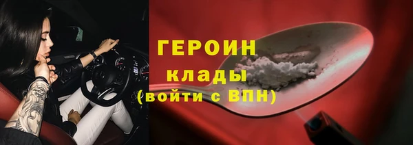 мефедрон Гусиноозёрск