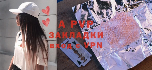 мефедрон Гусиноозёрск