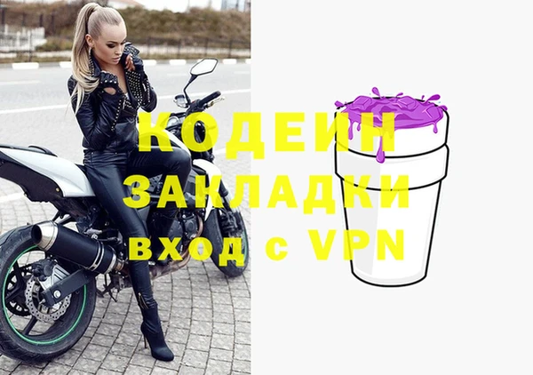 трава Гусь-Хрустальный