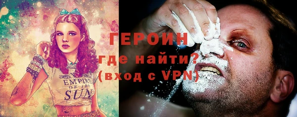 трава Гусь-Хрустальный