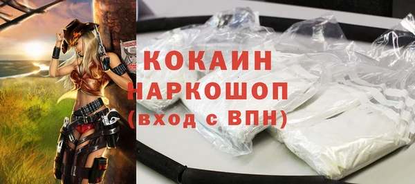 трава Гусь-Хрустальный