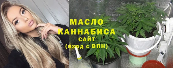 трава Гусь-Хрустальный