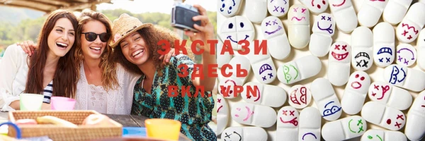 мефедрон Гусиноозёрск