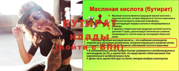 трава Гусь-Хрустальный