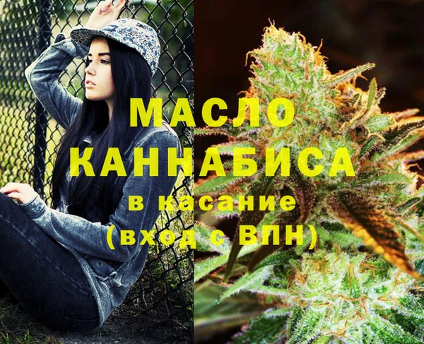 мефедрон Гусиноозёрск