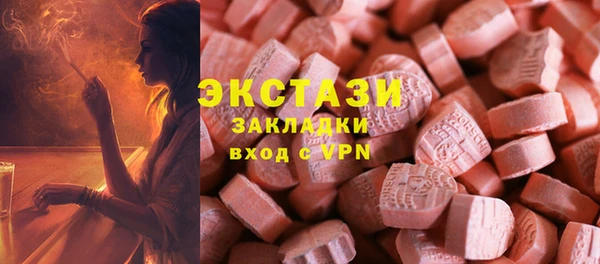 мефедрон Гусиноозёрск