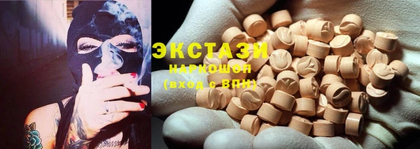мефедрон Гусиноозёрск