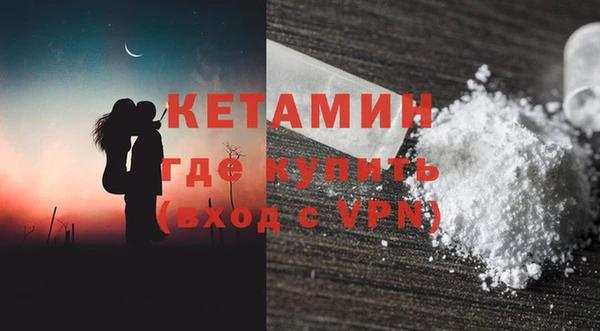 мефедрон Гусиноозёрск