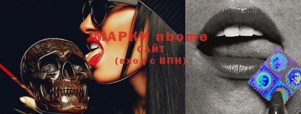 мефедрон Гусиноозёрск
