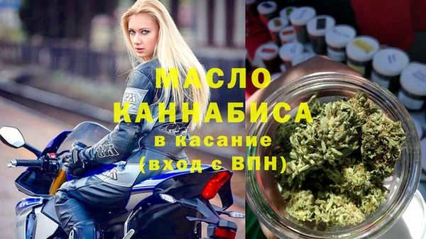 мефедрон Гусиноозёрск