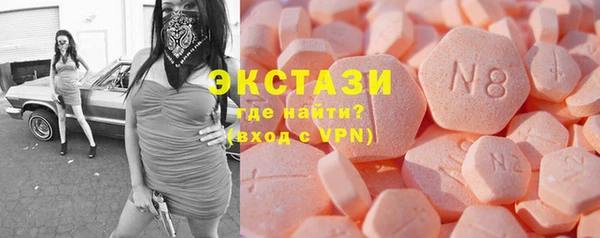 мефедрон Гусиноозёрск