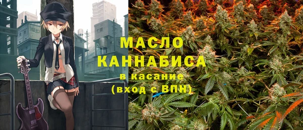 мефедрон Гусиноозёрск