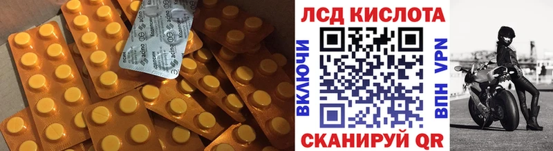 магазин продажи   Оха  hydra как войти  ЛСД экстази ecstasy 