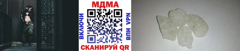 дарк нет как зайти  Оха  МДМА кристаллы  продажа наркотиков 
