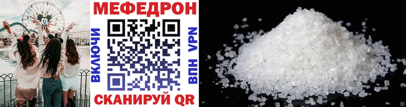 Меф мука  купить закладку  Оха 