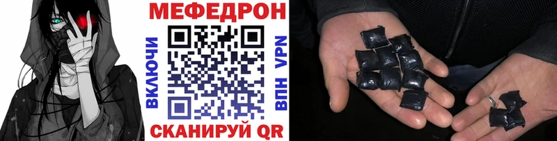 МЕФ кристаллы Оха