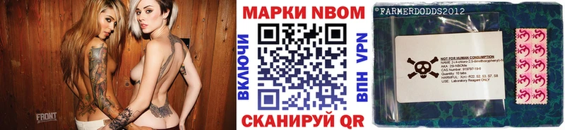 наркошоп  Оха  Марки NBOMe 1500мкг 